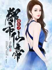 酒后我玩了丈母娘