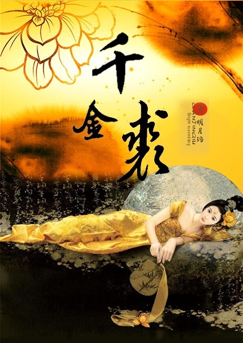塔洛希岛小说