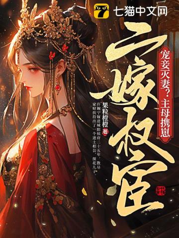 迷你世界怎么做车