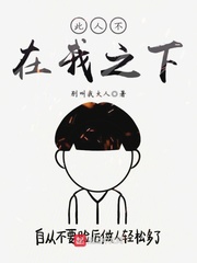 卧底归来2