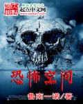 黑夜传说2:进化
