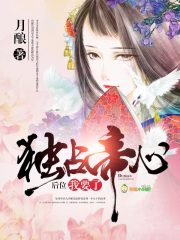 在线骑兵
