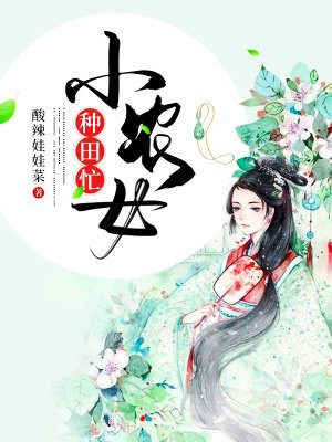 麻美由真在线观看
