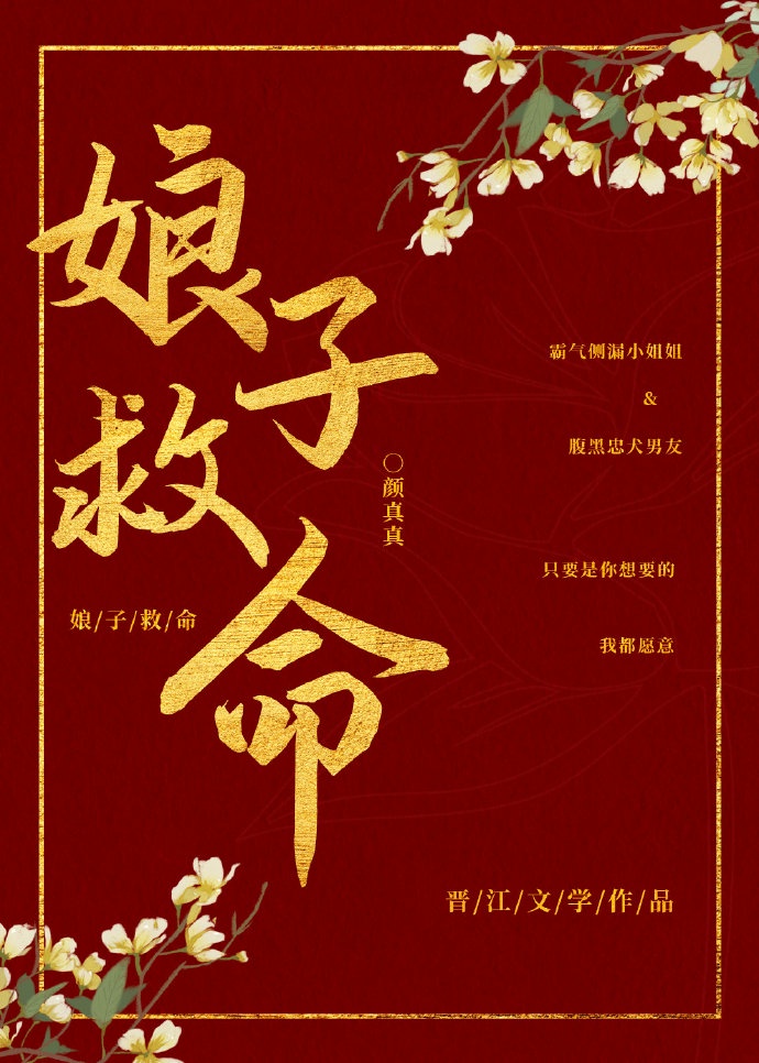 战地无疆