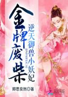 灵魂摆渡1季