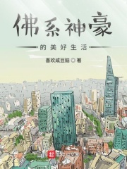 攻尽天下