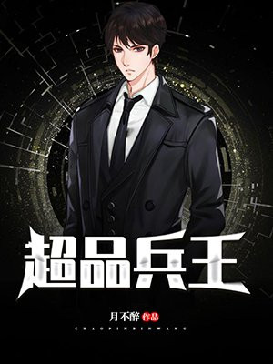 达达兔午夜影院