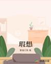辣椒视频看25次