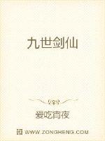 元配石头与水