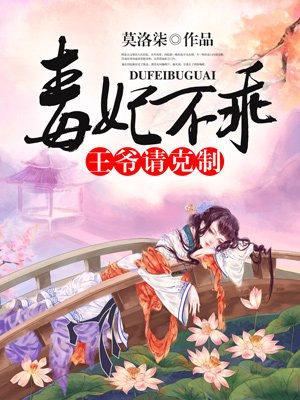 天命为皇