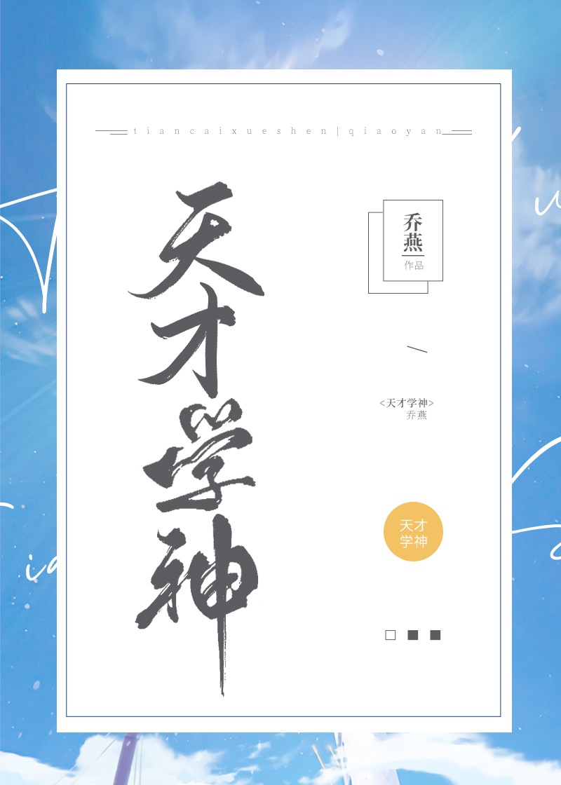 高树三姊妹全文免费阅读