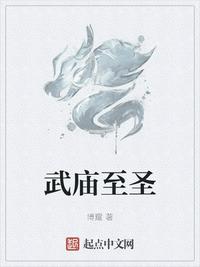 名模漪冰图片