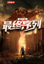 修真武神免费