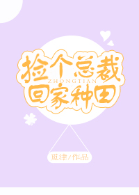 波兰世界性大赛超高清