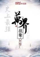 魔道祖师追凌肉失禁