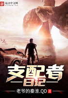 异世修真邪君 跃千愁 小说