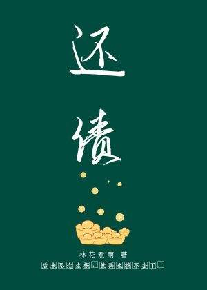 圣手神医林阳免费阅读