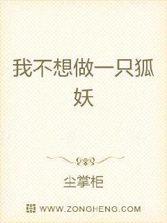 新拿什么拯救你