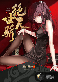 家宴