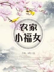 七匹狼公子与特步公主联姻