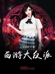 拉珠塞着出门的故事