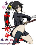 明日花种子