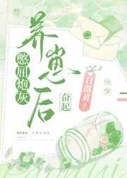 封先生的撒娇精又奶又甜