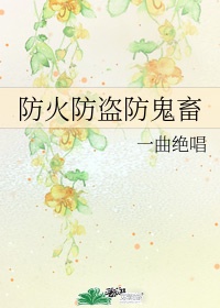 色婷婷综合激情视频免费看