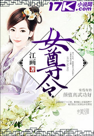 弱气乙女百度云无密码全集