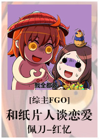 苏茜茜小陈叔叔免费阅读