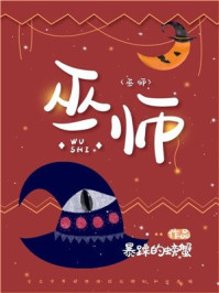 冷世南的扮演者