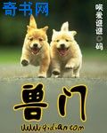 漂亮的保姆3电影完整版中文