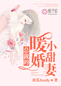那根东西比驴还厉害