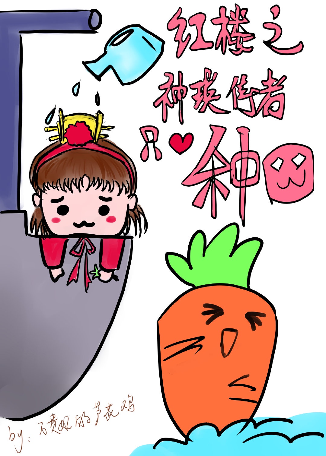 女教师催眠动漫全集ova无修