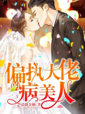 家庭女教师波多野结衣
