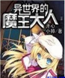 肉嫁高柳家免费