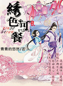 低喘紧致收缩OMEGA百合