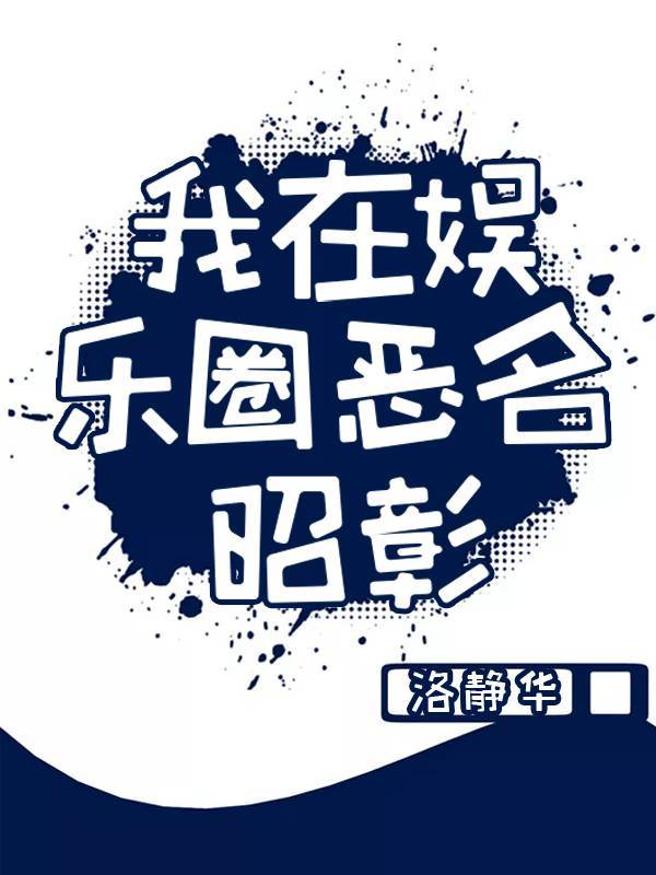 日日天天