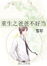 午夜巴黎