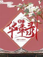 我把忠诚献给你