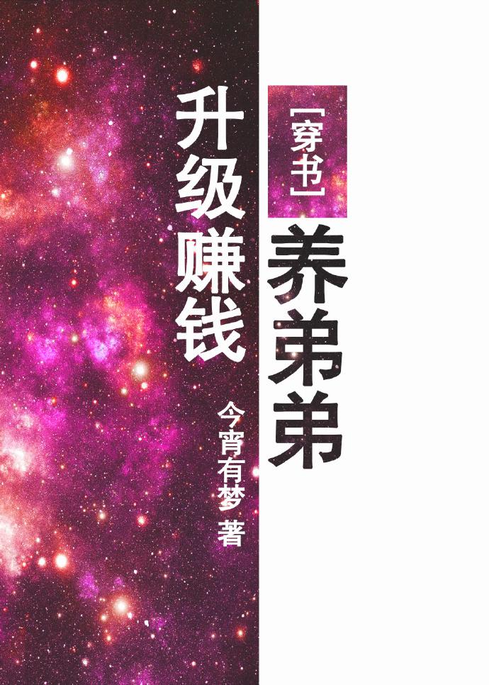 绝望的主妇第八季