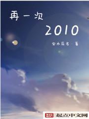 大尺度做爰床戏