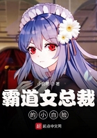 调教义女