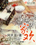 japonensisjava成熟