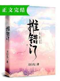 耻辱的房间