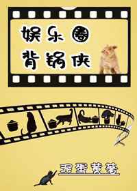 医道无双