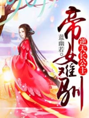 质子数等于