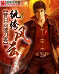 高中校花高筱柔完整版