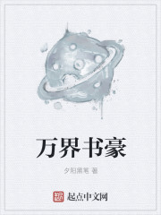 伊人一本