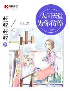 绝品盲技师小说